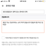 알바 자기 어필하는거