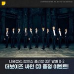 [더보이즈] 단체사진인가봐