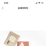 플래너 <b>표지</b> 골라줭