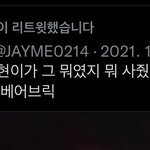 [NCT칠프] <b>베어</b>브릭을 주고 <b>베어</b>브릭을 얻었다