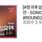 [드루와] 와 김유연 <b>화제</b>성 쩌는듯