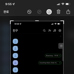 나만 요새 카톡프로필이렇게보여?