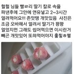 인생알바 있음? 알바썰 <b>풀자</b>