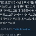 에이티즈팬들 조용히 해