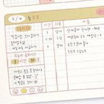 플래너 써본사람