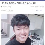 경찰이 조폭과 손잡고 민주당전속<b>킬러</b>짓을 함