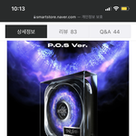 [NCT드림] ㅌㄷ 만약 쥬얼 나온다면 <b>후배님</b>들처럼