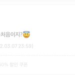 [댓글부탁해] 이거 왜 <b>적용</b>안돼?