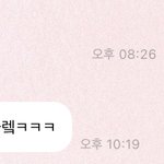 [NCT칠프] 정블리와 두시간만의 틱탁ㅋㅋㅋ