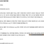전소연 <b>표절</b> 걸렸네