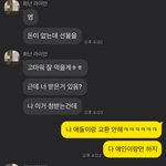 [댓글부탁해] 누가 우리 오빠좀 데려가라…