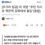 뭐야 ㅅ<b>l</b><b>발</b> 핵쏜대