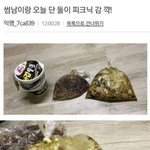 아니 이건 그냥 음쓰 아니냐?????
