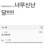 [NCT드림] 어뜩해얘드라나너무설레