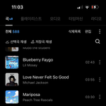 십 좋은 <b>팝송</b>들 추천해줄게