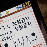 [나판녀일기] 재수학원 8일차!!