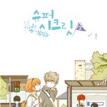 [댓글부탁해] 이런 웹툰좀 추천좀ㅠㅠ