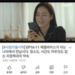 [NCT드림] ㅅㄷ? 사랑의 <b>불시</b>챡 보는데 이거 뭔가 버블같음