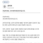 큐브도 사과문<b>냄</b>