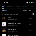 십좋은 니혼노래 추천해줄게