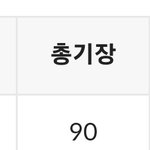[댓글부탁해] 키 163정도인 애들아 <b>기장</b> 한번만 뷰ㅏ줘ㅠㅠ