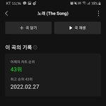 [BTOB] <b>음중</b> 투표있잖아
