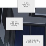 <b>새</b><b>뷰</b>ㅈㄴ 의무적으로 보는중