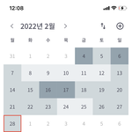 아 시ㅣㅣ발 나만큼 혐생산 고3있냐