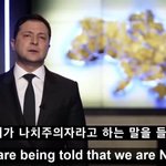 젤렌스키 <b>연설</b> 봤어?? 진짜 대박임