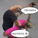 [댓글부탁해] <b>아우</b>터 골라주면 개학날에 친구 잘 사귐‼️