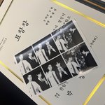 [엔하이픈] 선우랑 <b>종성</b>이