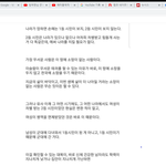 <b>여시</b> 페미들의 남혐 수준