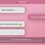 블랙핑크 군<b>백기</b> 끝났다
