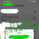 [BTOB] <b>응원</b>왔어요!!