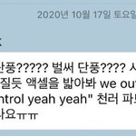 [NCT드림] 와3월????? 벌써 3월????