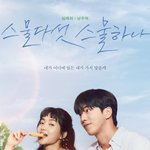 [댓글부탁해] 별로 안 친한 애 깊티 ㅊㅊ좀