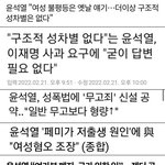 [드루와] 여혐팔이<b>보단</b> 여성인권팔이가 나음