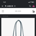 <b>가방</b> 이거 뭔 짭이야?