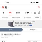 [<b>NCT</b>칠프] 헐 뭐야 재현 숙소 이거 진짜야?