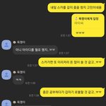 공감을 원하지만 해주기는 싫은<b>사람끼리</b> 모이면 생기는 일
