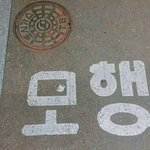 [드루와] 이제 이 <b>백수</b>생활도 끝이라니....
