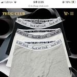 떠그클럽 <b>빤쓰</b> 뭐사지