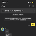 <b>판남</b> ㅈㄴ 찌질함 ㅋㅋㅋㅋㅋㅋㅋㅋ