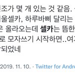 [군대] 방탄 컴백 <b>전조</b> 정리...