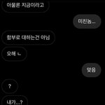 [댓글부탁해] <b>intj</b>있니 들어와주라