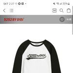 이 옷 사는 거 에<b>바냐</b>