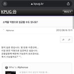 [드루와] ㅁㅊ 2012년에 <b>비트코인</b> 관해 쓴 사람 봄