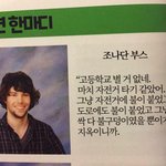 [드루와] 나 고3인데 진짜 학교 가기 개개개싫음