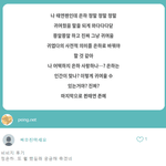 태연팬이 남긴 은하 후기 ㅋㅋㅋ