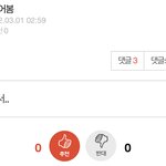 ㅋㅋㅋㅋㅋ아 뒤~지게 쳐웃기네